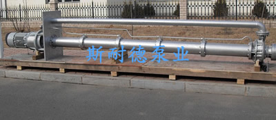 液下泵.jpg